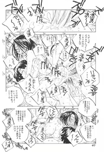 Page 41 of Milk Chuudoku Suzuka II - Milk Poisoning Nasty Broadcaster Suzuka II - preview thumbnail