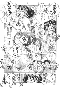Page 51 of Milk Chuudoku Suzuka II - Milk Poisoning Nasty Broadcaster Suzuka II - preview thumbnail