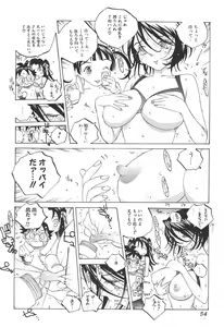 Page 55 of Milk Chuudoku Suzuka II - Milk Poisoning Nasty Broadcaster Suzuka II - preview thumbnail