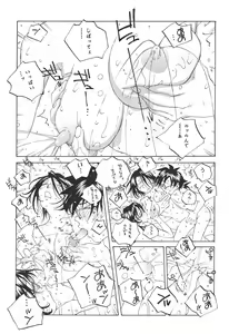 Page 99 of Milk Chuudoku Suzuka II - Milk Poisoning Nasty Broadcaster Suzuka II - preview thumbnail