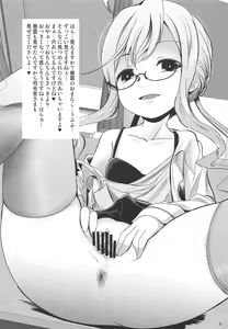 Page 5 of Makigumo ni - preview thumbnail