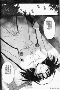 Page 189 of Darkside - Welcome To The Darkside - preview thumbnail