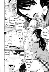 Page 16 of Seiseki Up - preview thumbnail