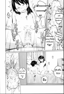 Page 28 of Seiseki Up - preview thumbnail