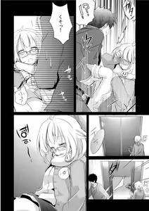 Page 15 of Onedari Anzu-chan - preview thumbnail