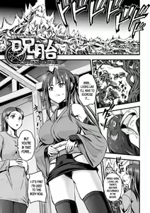Jutai ~Ore no Kokoro mo Onna ni Sareta Hi~ | Cursed Baby The day when my heart turned into that of a woman's — hentai manga cover on Fhentai