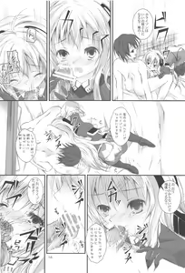 Page 13 of Girlish - preview thumbnail