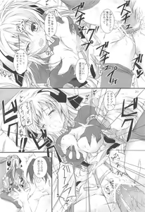 Page 19 of Girlish - preview thumbnail