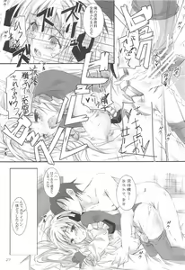 Page 26 of Girlish - preview thumbnail