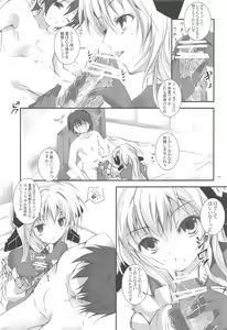 Page 10 of Girlish - preview thumbnail