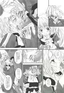 Page 24 of Girlish 2 - preview thumbnail