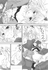 Page 27 of Girlish 2 - preview thumbnail