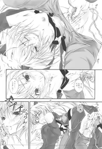 Page 29 of Girlish 2 - preview thumbnail