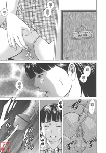 Page 27 of Kinshin Goukan - Near Relation Rapes - preview thumbnail