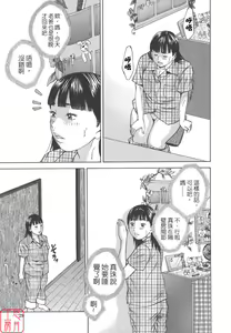 Page 29 of Kinshin Goukan - Near Relation Rapes - preview thumbnail
