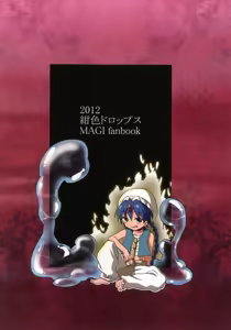 Page 26 of Tadashii Mizu Mahou no Tsukaikata | 使用水魔法的正確方式 - preview thumbnail