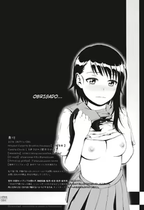 Page 29 of Togenuki - preview thumbnail