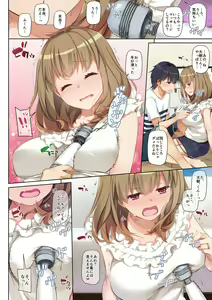 Page 14 of Hitozuma Osananajimi to Hitonatsu no Dekigoto DLO-07 - preview thumbnail