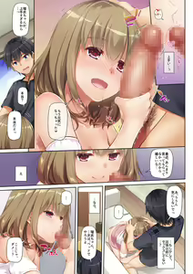 Page 27 of Hitozuma Osananajimi to Hitonatsu no Dekigoto DLO-07 - preview thumbnail