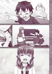 Page 48 of Hitozuma Osananajimi to Hitonatsu no Dekigoto DLO-07 - preview thumbnail