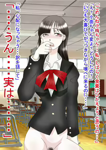 Page 122 of Doku Yuri - preview thumbnail