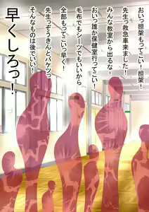 Page 124 of Doku Yuri - preview thumbnail