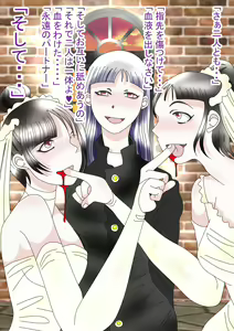 Page 130 of Doku Yuri - preview thumbnail