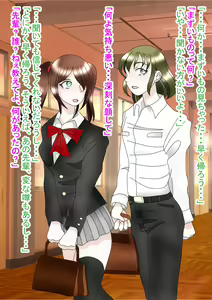 Page 43 of Doku Yuri - preview thumbnail