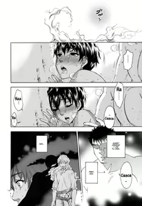 Page 14 of Akatsuki o Matte II - preview thumbnail