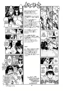Page 24 of Leopard Hon 21 no 2 - preview thumbnail