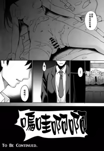 Page 28 of Cinderella Story - preview thumbnail