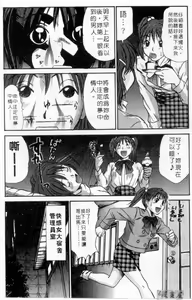 Page 185 of Boku no Joshiryou Nikki | 快樂女子宿舍日記 - preview thumbnail