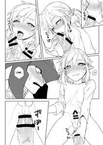 Page 2 of Prince Link is unpredictable - preview thumbnail