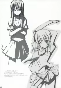 Page 18 of Maocheck Sono 162 - preview thumbnail