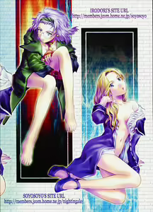 Page 62 of KIRAMEKI - preview thumbnail