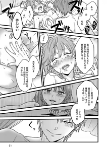 Page 20 of Fusawashikunai to Omotta Koi no Sandome no Shoujiki - preview thumbnail