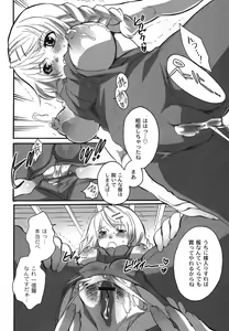 Page 106 of Comic Moog 2007-10 - preview thumbnail