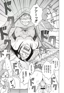 Page 183 of Comic Moog 2007-10 - preview thumbnail