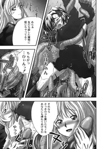Page 213 of Comic Moog 2007-10 - preview thumbnail