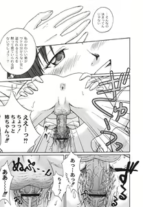 Page 251 of Comic Moog 2007-10 - preview thumbnail