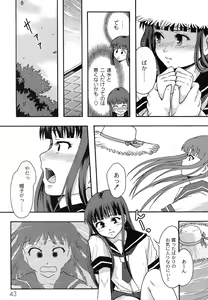 Page 44 of Comic Moog 2007-10 - preview thumbnail