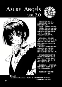 Page 49 of Azure Angels ver.2.0 - preview thumbnail