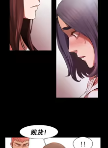 Page 105 of 冲突1-9 - preview thumbnail