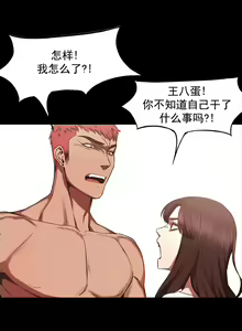 Page 108 of 冲突1-9 - preview thumbnail