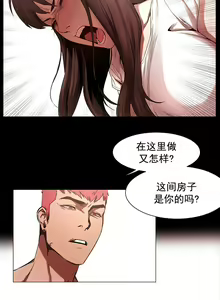 Page 109 of 冲突1-9 - preview thumbnail