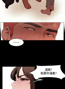 Page 110 of 冲突1-9 - preview thumbnail