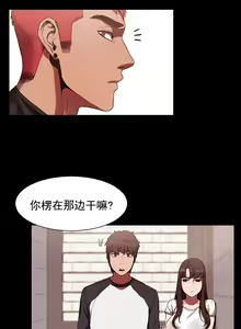 Page 114 of 冲突1-9 - preview thumbnail