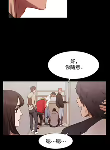 Page 115 of 冲突1-9 - preview thumbnail