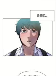 Page 124 of 冲突1-9 - preview thumbnail