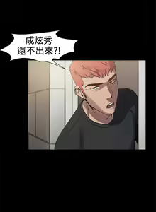 Page 126 of 冲突1-9 - preview thumbnail